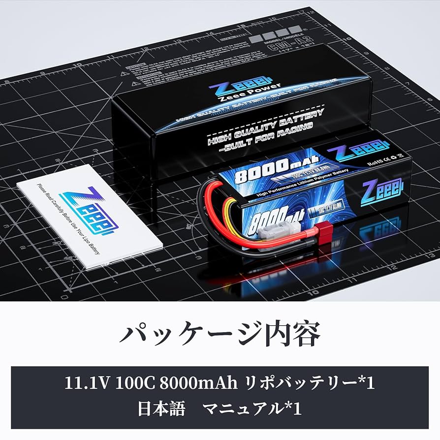 Amazon.co.jp: ゼエエ Zeee 11.1V 100C 8000mAh Tプラグ付き 3S